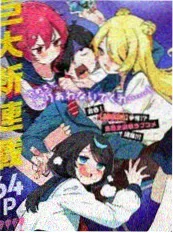 三分钟心动 短剧在线观看