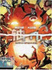 开麦吧朋友 综艺在线观看